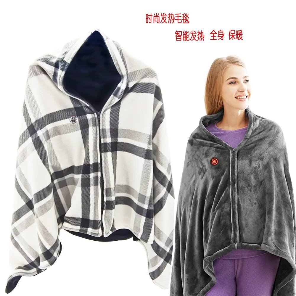 学生宿舍发热盖毯法兰绒披肩毯子办公室多用加厚毛毯加热毯