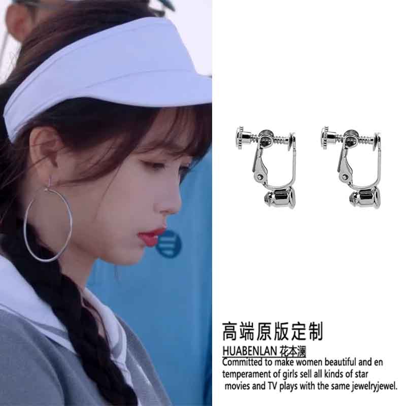 嘘国王在冬眠虞书欣卫枝转换器