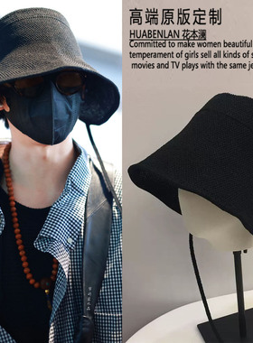 地球超新鲜刘宇宁同款黑色遮阳帽日系2025新款草帽水桶帽太阳帽