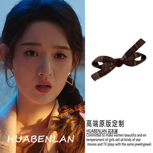 突然的喜欢王玉雯林欢儿同款蝴蝶结发夹编发发饰发卡2026新款复古