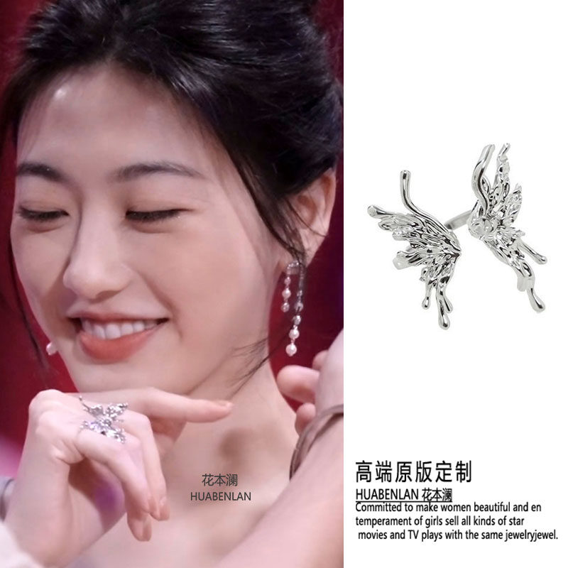 心动的信号孙乐言同款蝴蝶戒指银色时尚开口可调节高级感指圈指环