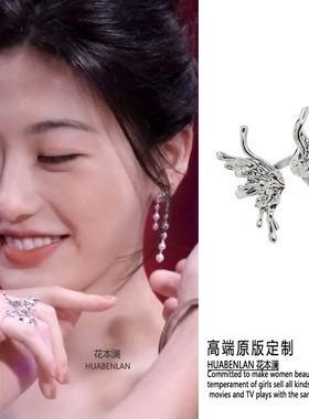 心动的信号孙乐言同款蝴蝶戒指银色时尚开口可调节高级感指圈指环