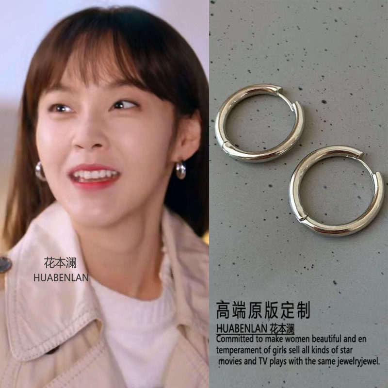私藏浪漫张佳宁涂晓柠同款银色圆形耳圈简约高级感素圈耳钉耳扣
