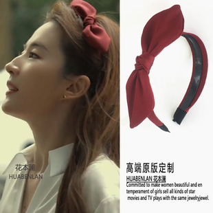 玫瑰的故事刘亦菲同款红色蝴蝶结发箍打结高颅顶气质头箍发饰头饰