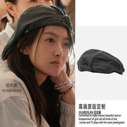 花儿与少年宋茜同款灰色帽子高级感百搭街头贝雷帽反带潮流前进帽
