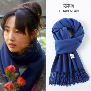 白百何简冰好团圆同款蓝色围巾克莱因蓝加厚保暖仿羊绒围脖披肩