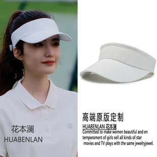 婚内婚外田秋子加奈那同款白色空顶帽子户外遮阳时尚高级感太阳帽