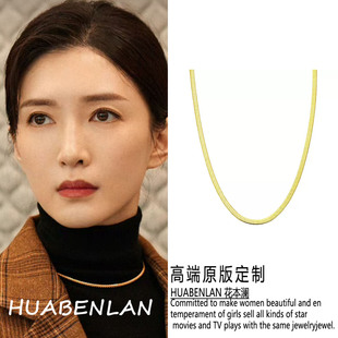 夜色正浓江疏影赵玫同款金色项链简约锁骨链蛇骨链轻奢百搭简约