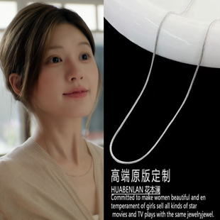 许我耀眼赵露思许妍同款银色细锁骨链轻奢项链颈链2025新款氛围感