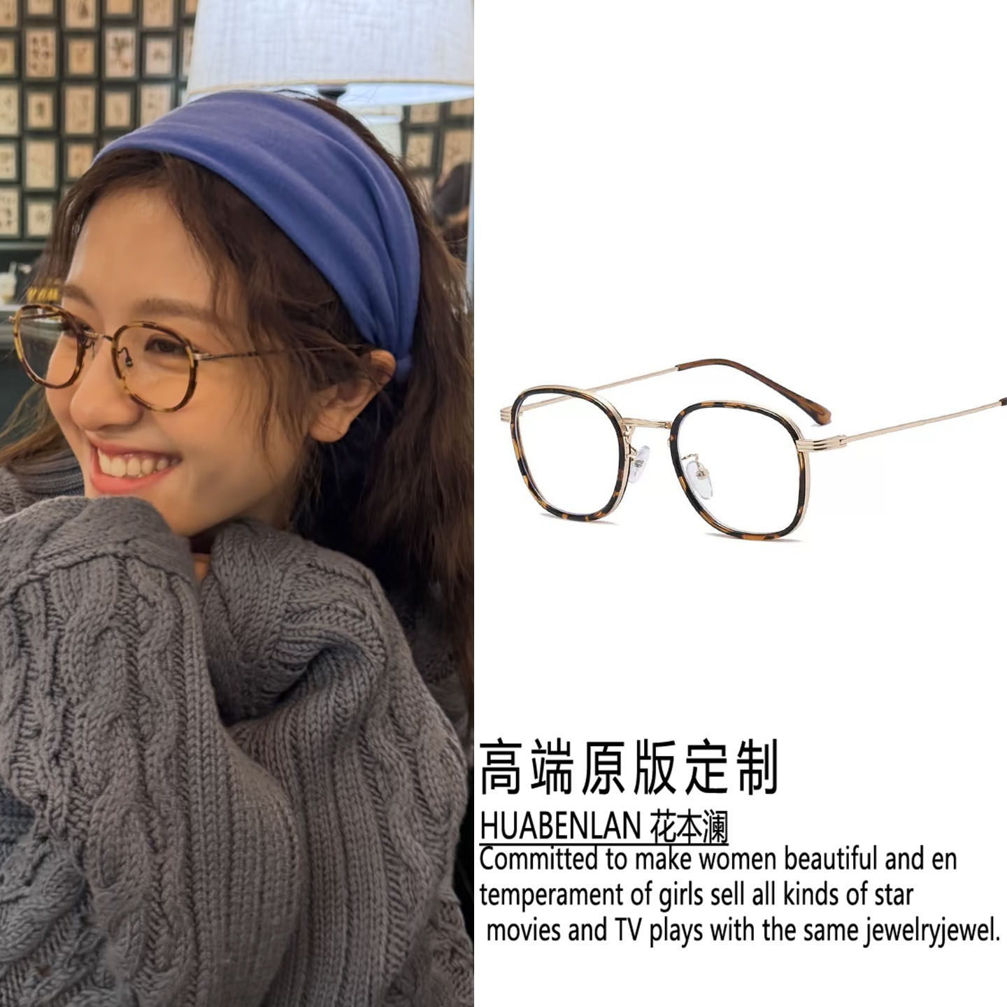 李兰迪同款玳瑁眼镜平光镜近视镜