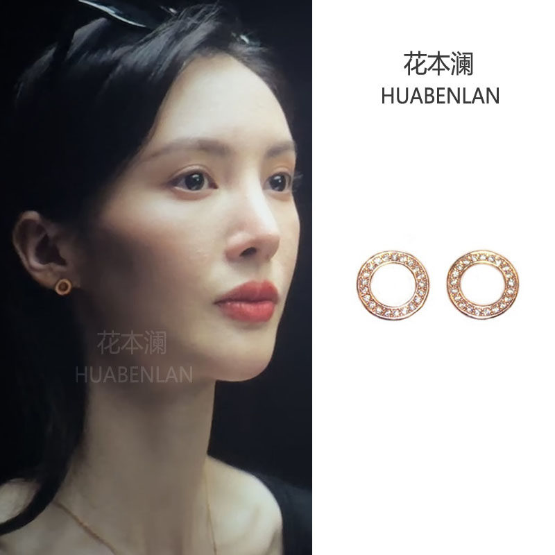 孤注一掷金晨同款耳钉圆形金色锆石钛钢不掉色镂空简约耳饰高级感