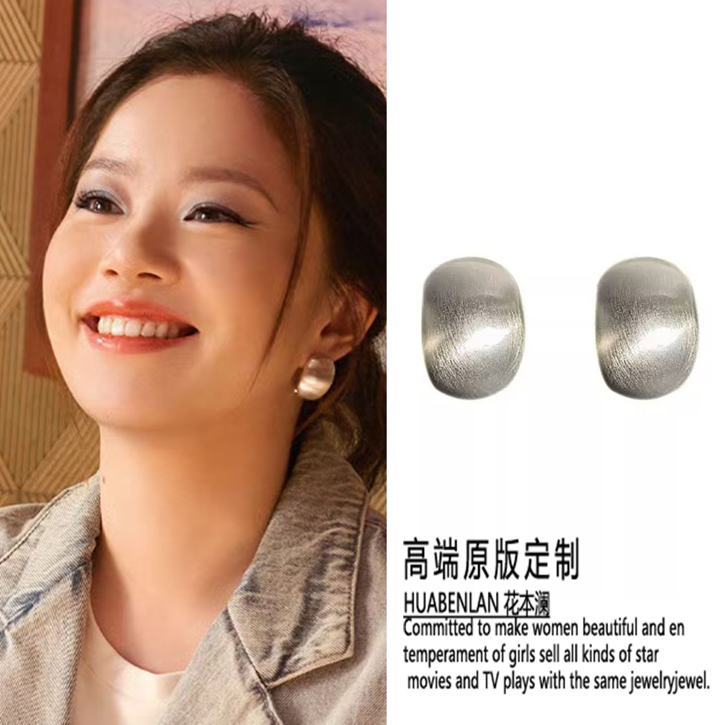 四喜王菊大倪同款银色耳环不掉色