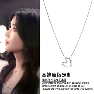 卢昱晓胡羞同款银色爱心项链锁骨链简约choker2026新款高级感百搭