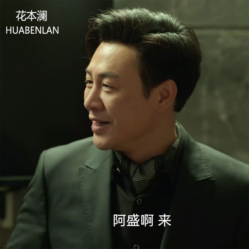 狂飙高启强同款丝巾黑白色格子领巾配西装精致领结高级感大气气质