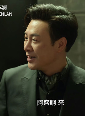 狂飙高启强同款丝巾黑白色格子领巾配西装精致领结高级感大气气质