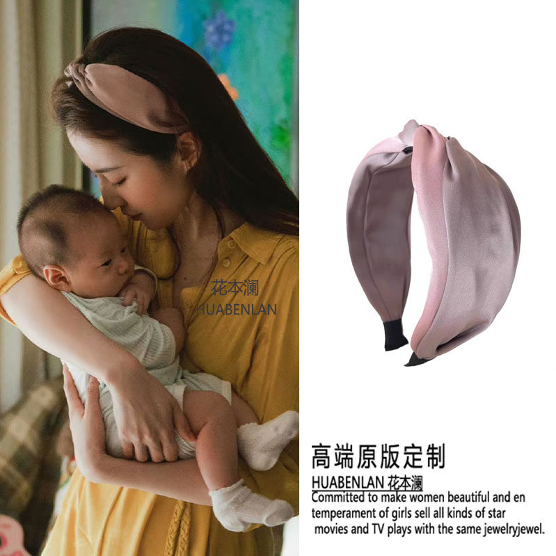 玫瑰故事刘亦菲同款发箍粉紫色交叉打结双色显白百搭头箍发饰发带