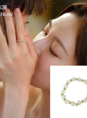 最遥远的距离钟楚曦苏盈同款戒指弹力可调节指圈指环青色珠子水晶