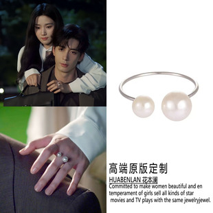 轧戏卢昱晓胡羞同款银色戒指开口可调节食指指环2026新款高级感