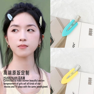 心动的信号翁青雅同款发夹无痕彩色侧边高级感百搭刘海夹bb夹发饰