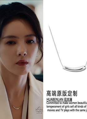 婚内婚外蔡文静宁悦同款项链银色简约几何时尚高级感choker锁骨链