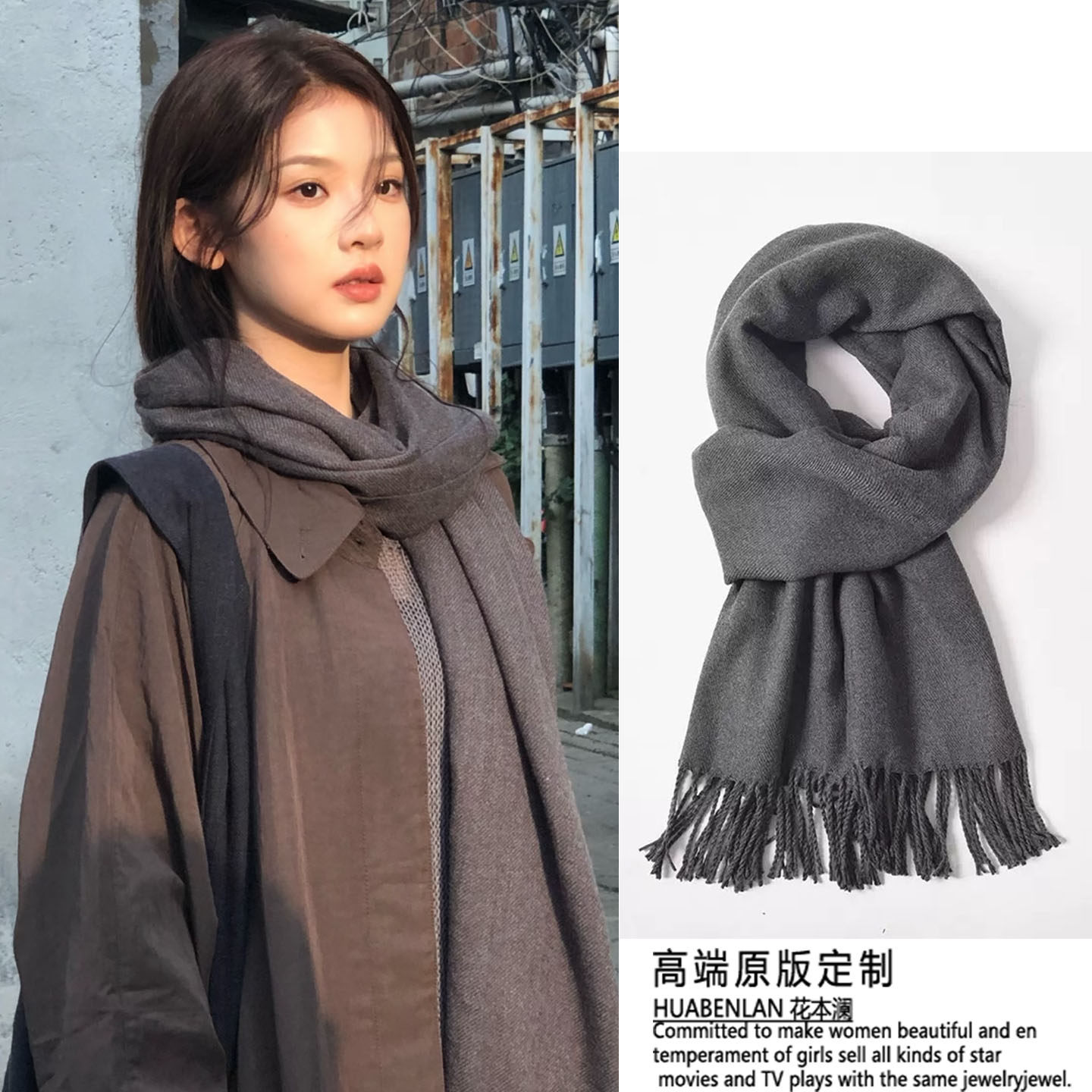张淼怡同款灰色流苏围巾加厚保暖