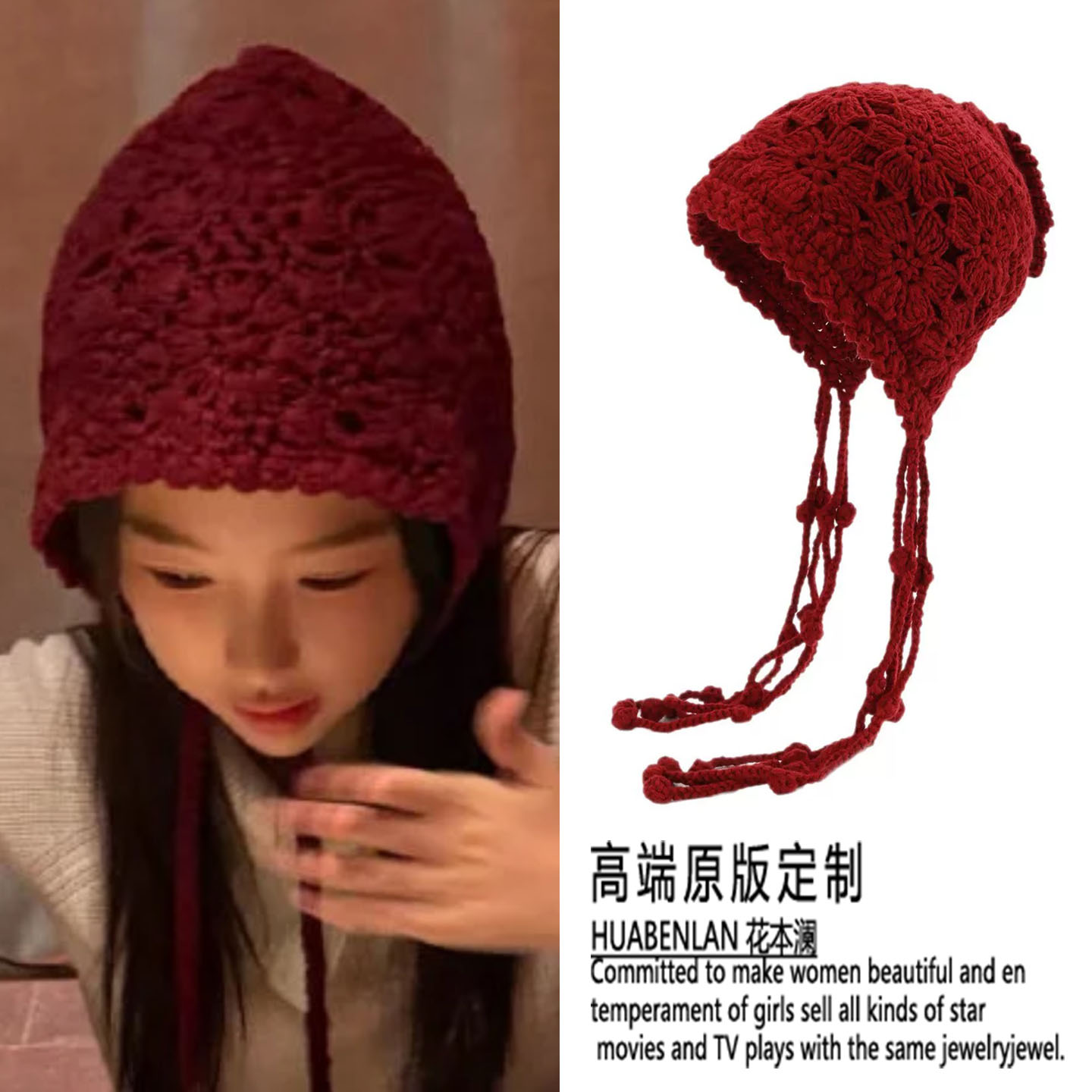 虞书欣同款红色针织帽子毛线帽
