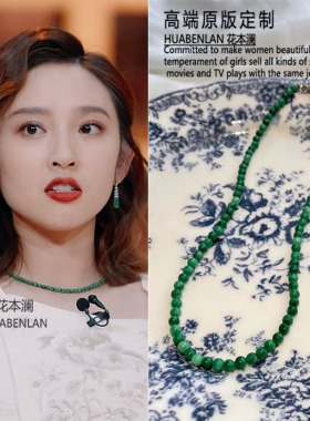 半熟恋人唐艺昕同款绿色圆珠项链简约复古高级感春季choker锁骨链