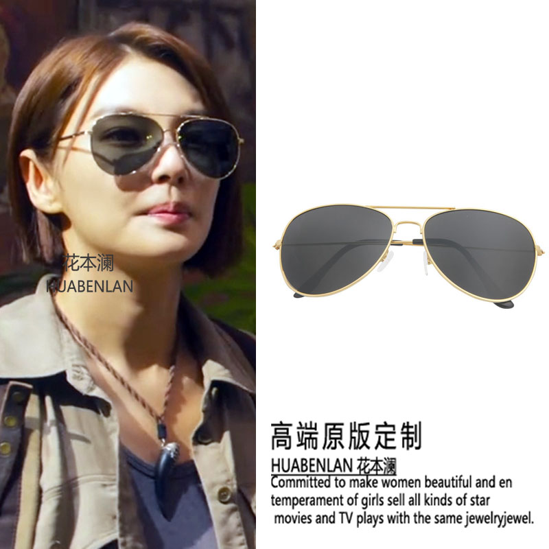 南海归墟张雨绮Shirley杨同款墨镜黑色复古偏光遮阳太阳镜眼镜女