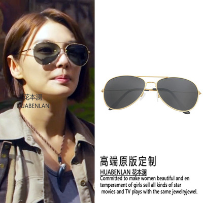 南海归墟张雨绮Shirley杨同款墨镜黑色复古偏光遮阳太阳镜眼镜女