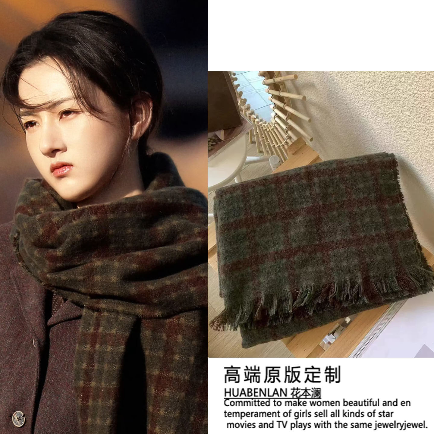 入局宋祖儿同款绿色格子围巾冬季仿羊绒围脖披肩2026新款高级感女