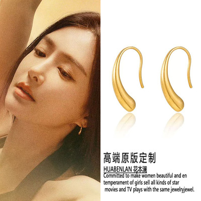 亦舞之城秦岚谭思婷同款金色耳环