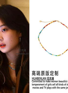 烟火人家孙千陶姝娜同款项链彩色串珠糖果美拉德锁骨链颈链choker