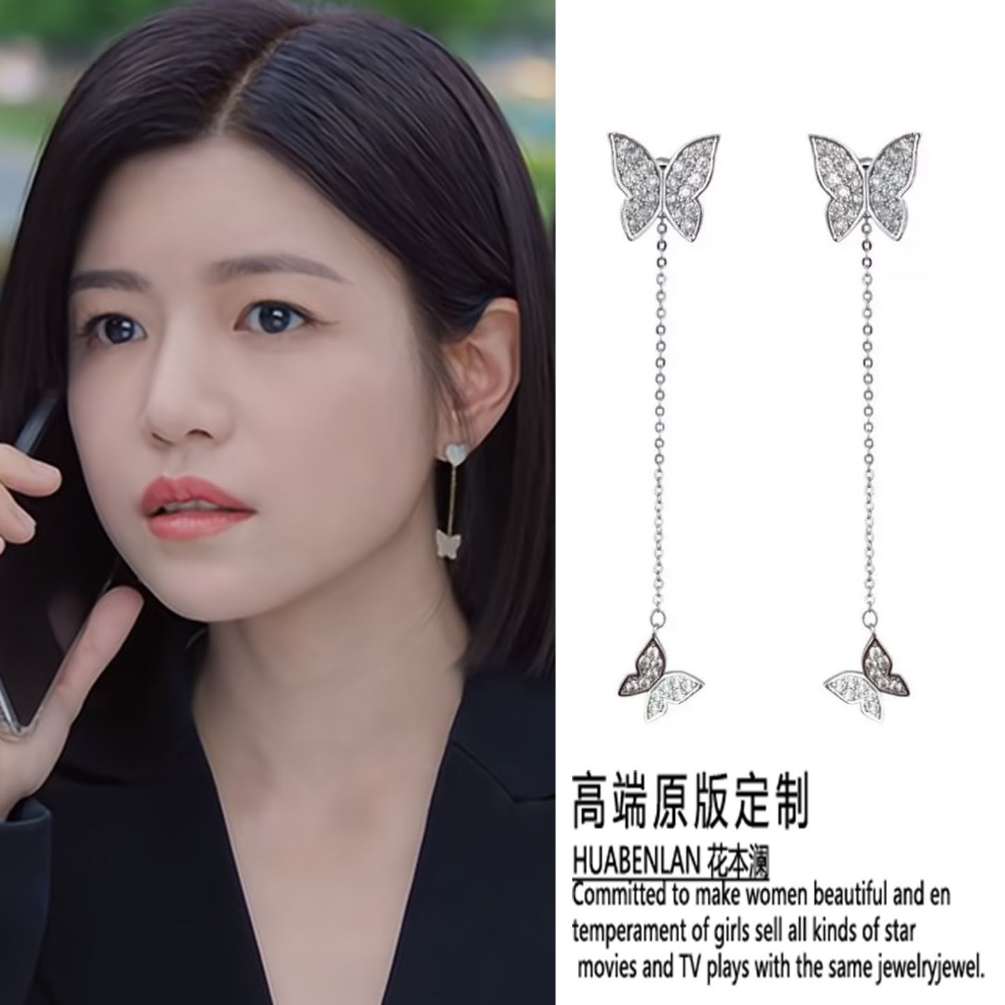 狙击蝴蝶陈妍希岑矜同款蝴蝶耳环