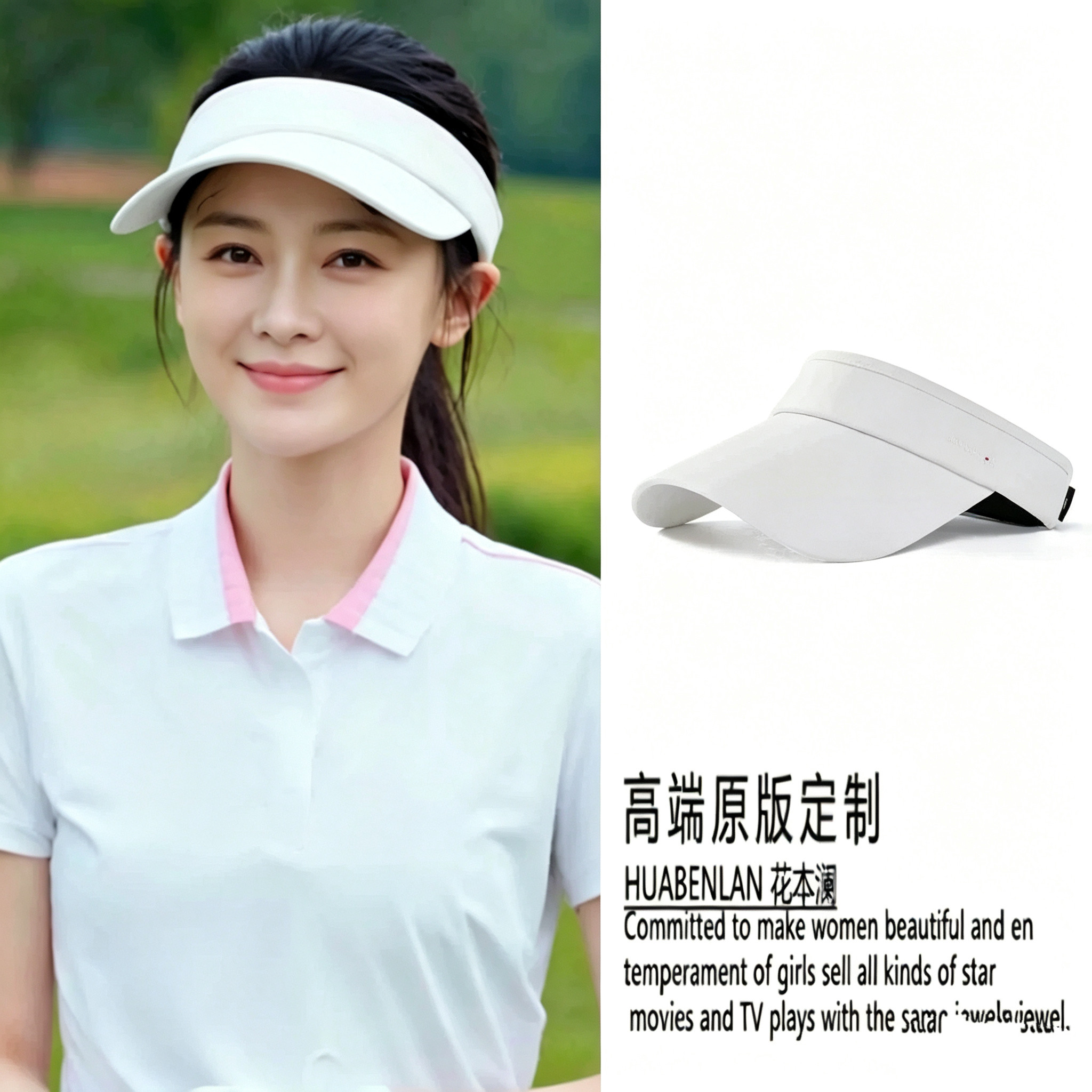 许我耀眼方蕾同款白色鸭舌帽百搭