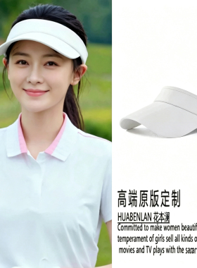 许我耀眼方蕾同款白色鸭舌帽百搭