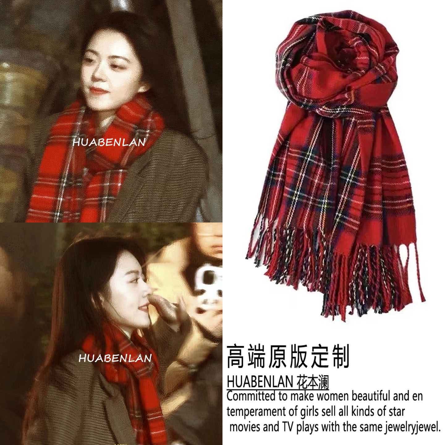 骄阳似我曦光赵今麦同款红色格子围巾氛围感流苏加厚围脖披肩百搭