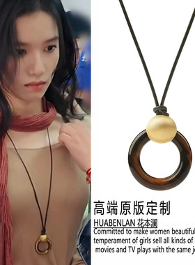 野狗骨头张婧仪苗靖同款项链圆环