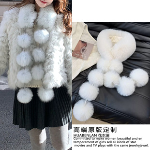 白色毛球仿皮草围巾女配风衣假领子围脖领巾2026新款高级感百搭