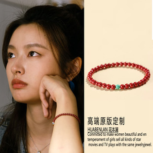 岁月有情时徐若晗叶春春同款朱砂手链手串女本命年转运珠百搭简约