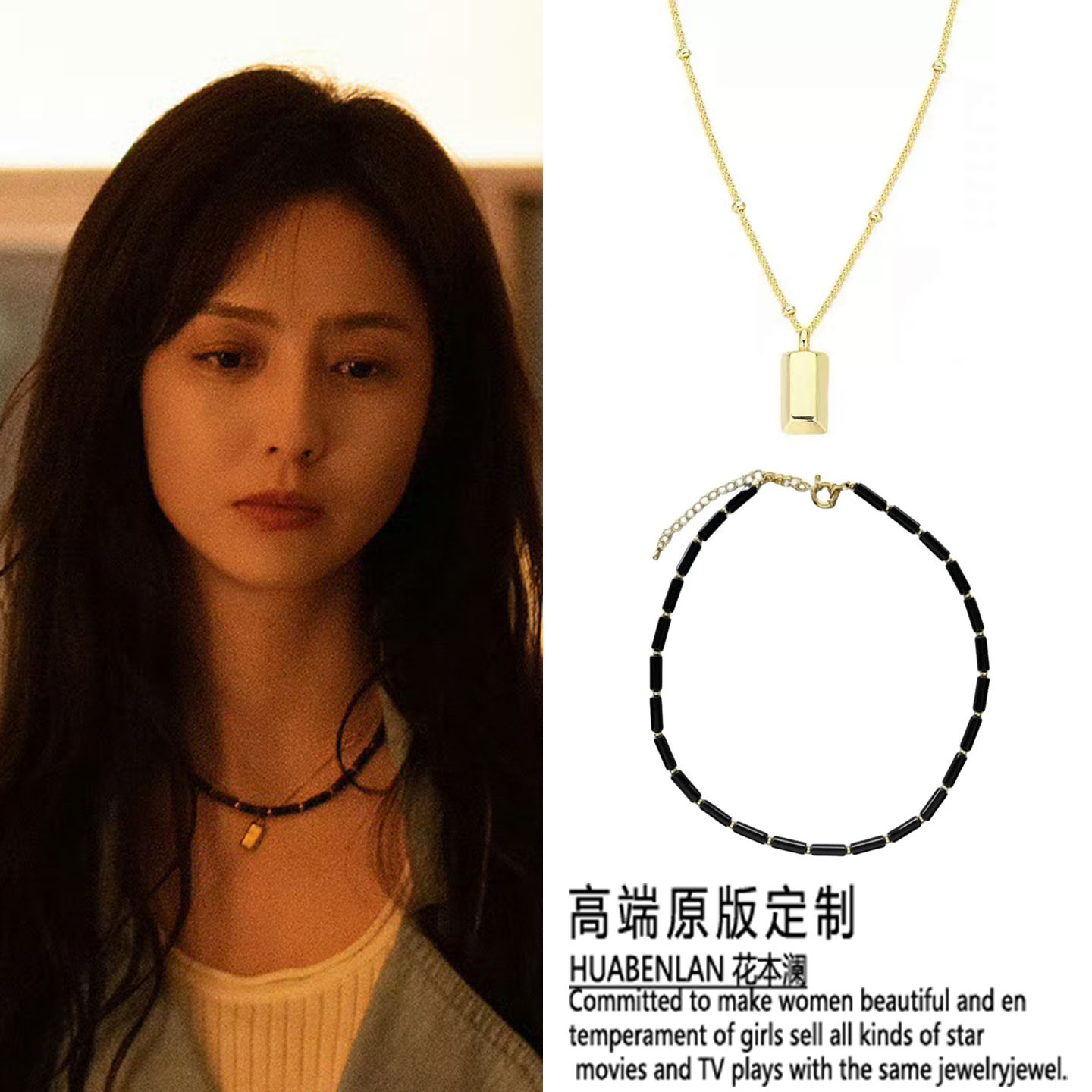 轻于鸿毛佟丽娅沈飞鸿同款项链女