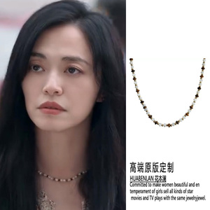 以美之名姚晨乔杨同款锁骨链项链
