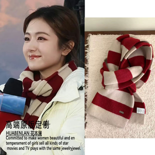 李兰迪同款红白条纹围巾女冬季加厚保暖显白围脖2025新款高级感