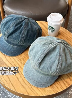 地球超新鲜金靖同款蓝色贝雷帽女