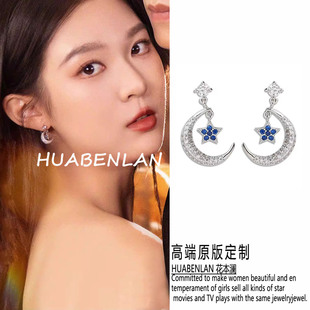 强迫沉沦沈妩同款耳环月亮星星气质高级感小众耳钉显脸小耳饰轻奢