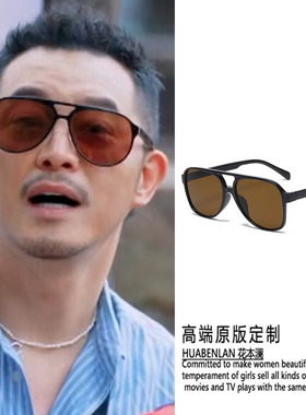 奔跑吧沙溢同款茶色墨镜男户外拍照时尚高级感气质飞行员太阳镜