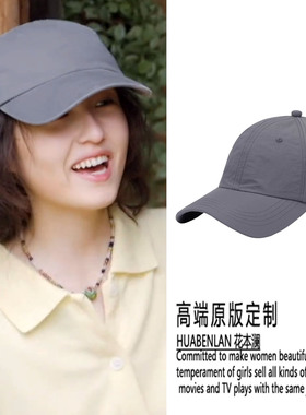 向往的生活张子枫同款灰色鸭舌帽女大帽檐棒球帽2026新款纯色百搭
