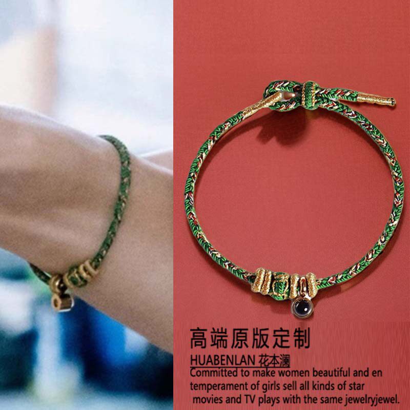 小小的我刘春和易烊千玺同款绿色手绳可调节手链2025新款高级感