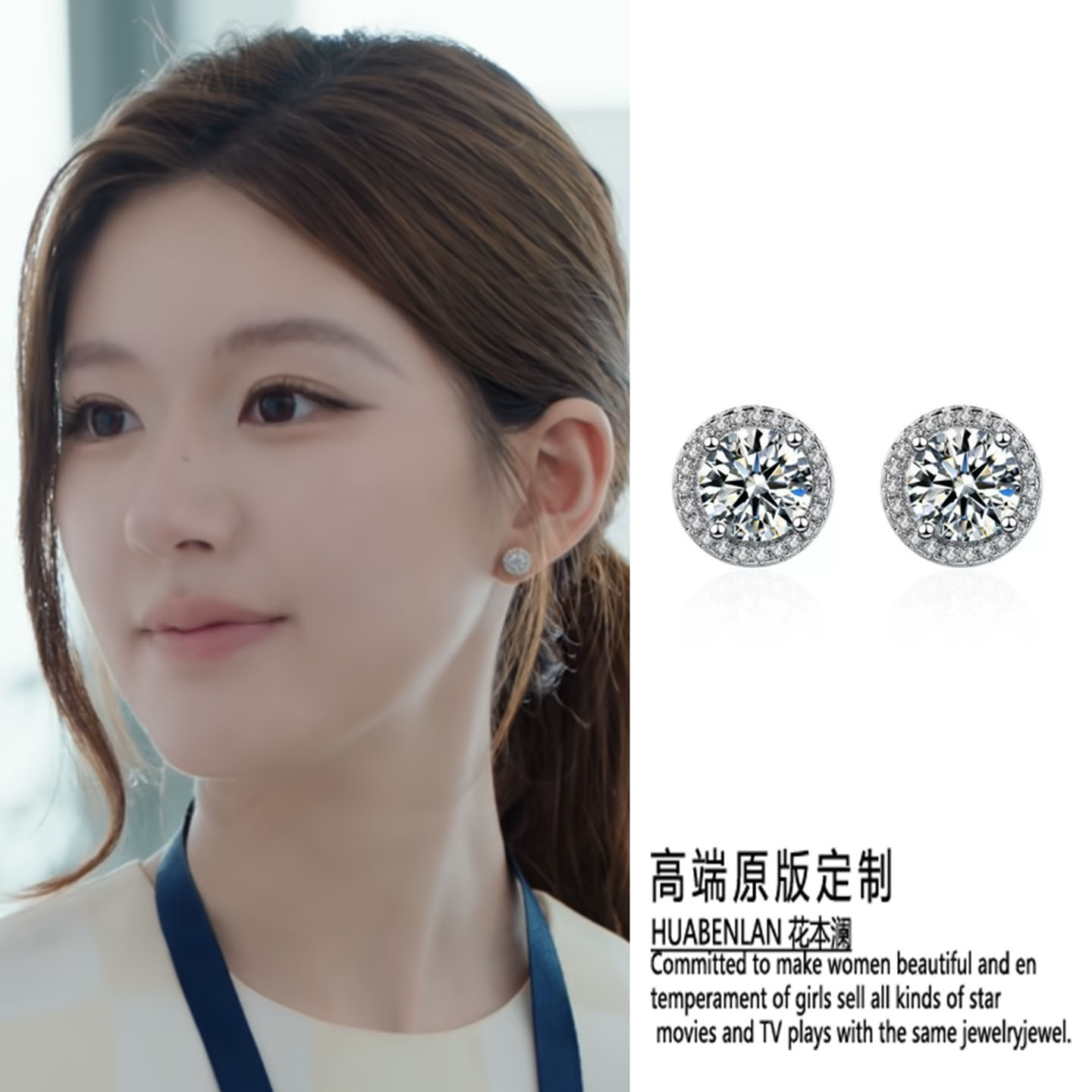 许我耀眼赵露思许妍同款银色耳钉