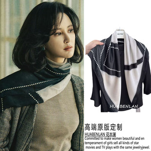 老舅张歆艺崔小红同款披肩黑白色几何丝巾围巾2026新款气质高级感