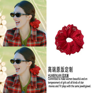 现在就出发金晨同款红色蕾丝发圈大号氛围感发绳发饰2026新款甜美